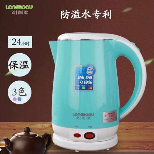 龙泊欧1.8L双层防烫自动保温断电304热水壶家用电茶壶防水底座