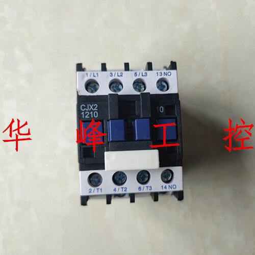 长征 LC1-D 交流接触器 CJX2-1210/1201 36V 220V 380V