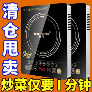 德国全自动智能电陶炉3500W多功能大功率家商电磁炉 质保十年d