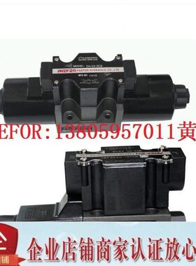 台湾PAEFOR电磁阀D4-02-2B2B-A1 D4-02-2B2B-A2 D4-02-2B2B-D2