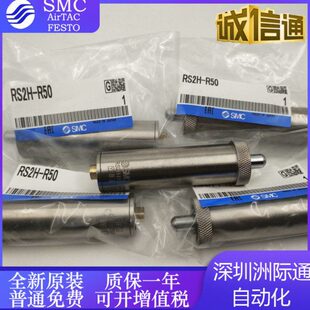 RS1H RS2H R63 R80型阻挡气缸缓冲器 R50