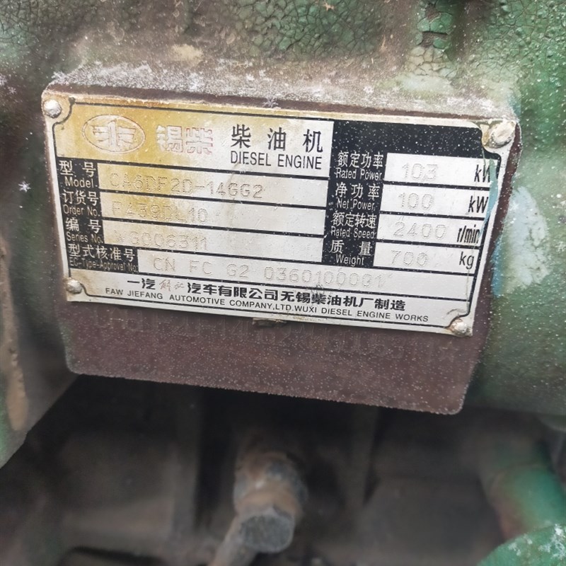 锡柴CA6DF2D一14GG2发动机水泵总成.型号4M39-DL10.水泵总成