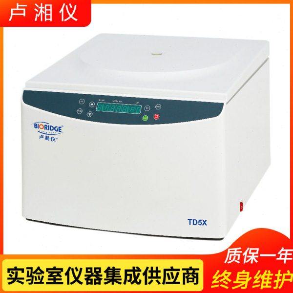 上海卢湘仪TD5X 血库专用自动平衡离心机,工业油品/胶粘/化学/实验室用品,离心机,淘宝优惠券,粉丝福利购,淘宝优惠卷