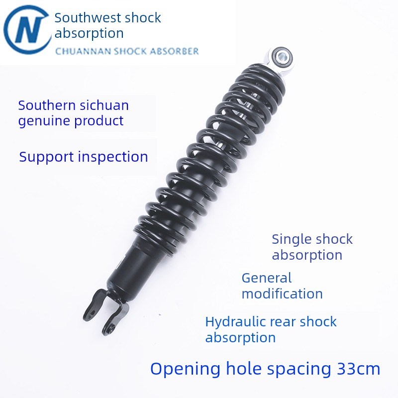 川南后减振器乔戈焦l宇110巽盈E影后减振器液压开孔间距33/34cm