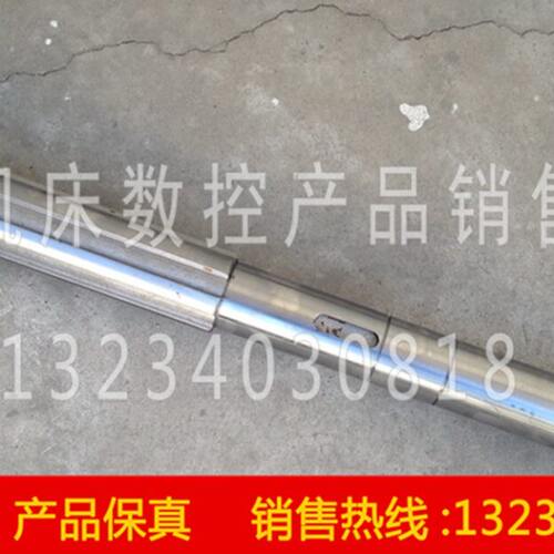 沈阳机床 管螺纹机床配件 S1-262A 原厂三轴 2011 花键轴 长度715