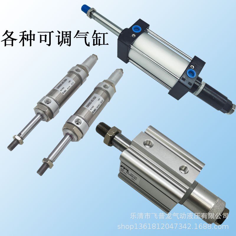 各种可调气d缸SCJ可调气缸 SCJ80X50-50 SCJ气缸规格全