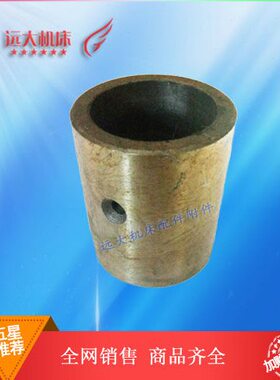 北一南通铣床托架X62W X6132A齿轮衬套铣床套外径55内径42mm高65