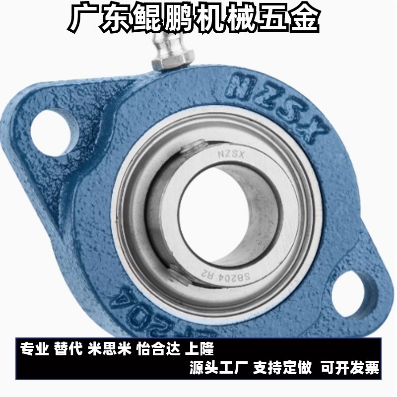 上隆带座轴承BRTiG-12 15 17 20 25 30 35轻型菱形法兰轴承座SAML