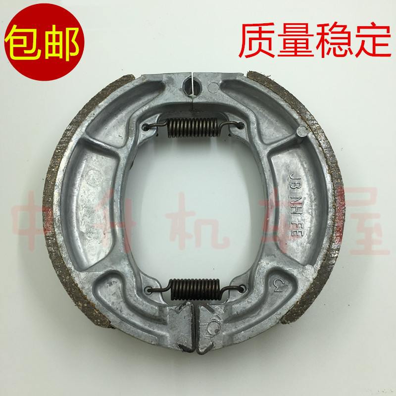 适用摩托 春水冷大绵羊 CH250 春CF2F50  鲨王CN250 后刹车皮
