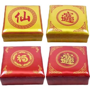 印花仙家拜凳拜垫喜庆禅垫招财进磕头跪拜垫实木方形拜凳蒲团