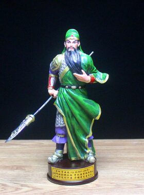 创意关羽公仔三国人物关公雕像中式书房客厅桃园结义工艺品小摆件