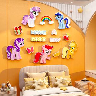 小马宝莉墙贴纸儿童主题房间布置装 饰女孩卧室公主床头墙壁贴画粘