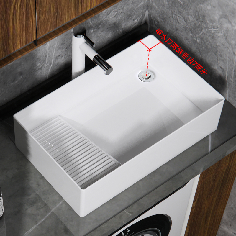 陶瓷台上b盆阳台洗衣盆单盆家用带搓板洗衣池小户型侧边排水洗手