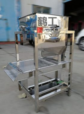 做工精细的GZV2电磁振动给料机 加料机 鹤工牌质保3年