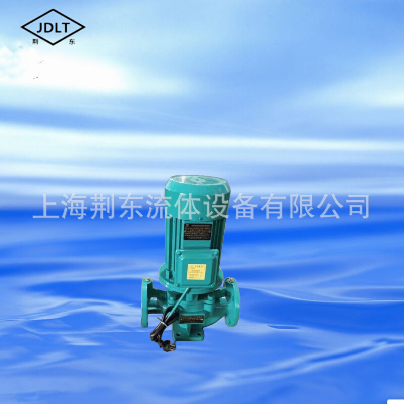 立式单级离心泵ISG管道泵 220V电压增压泵 管道离心泵25-160