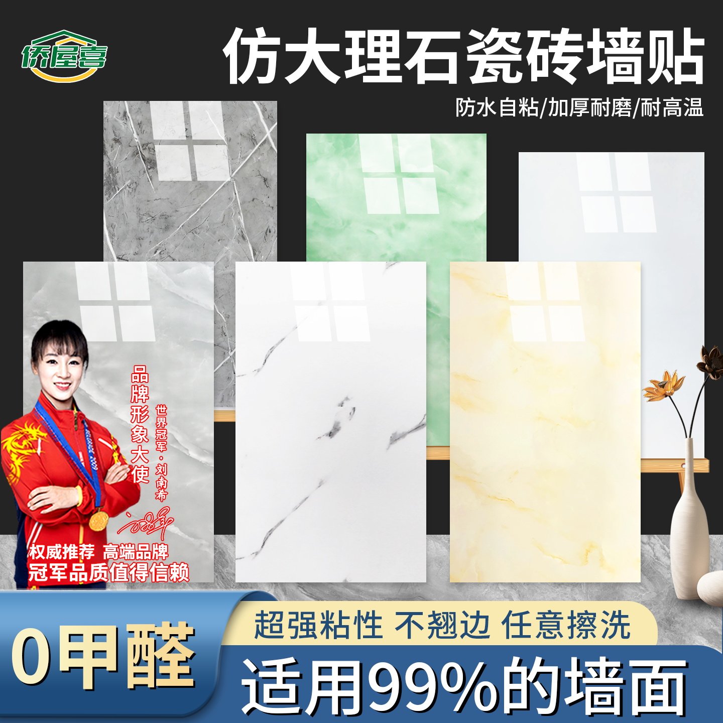 2026新款仿瓷砖大理石贴纸墙面自粘遮丑装饰防水防潮仿墙板墙贴,家居饰品,软装墙贴,淘宝优惠券,粉丝福利购,淘宝优惠卷