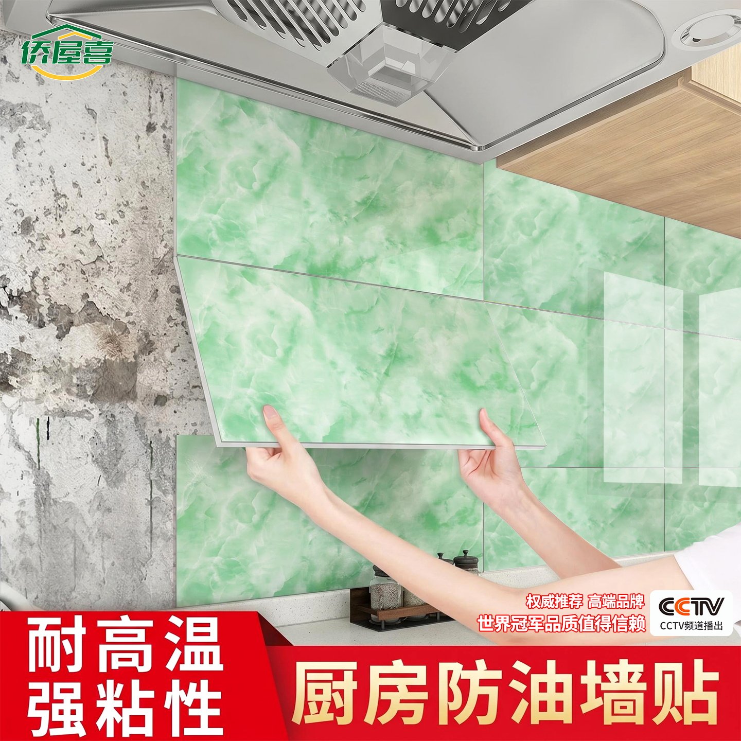 仿瓷砖墙纸自粘防水防潮