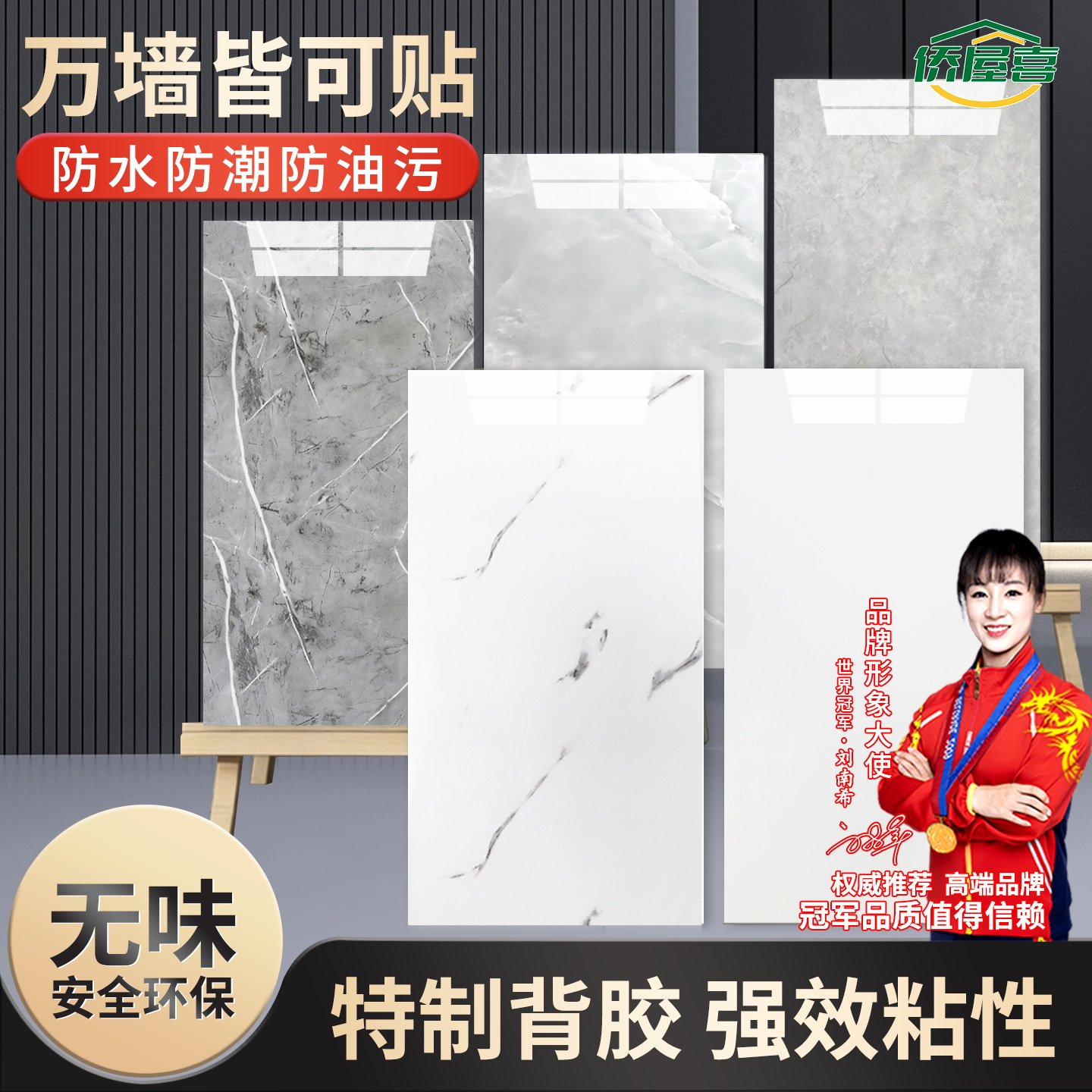 2026新款仿大理石墙贴瓷砖贴自粘防水防潮厨房仿大理石墙板灰石纹
