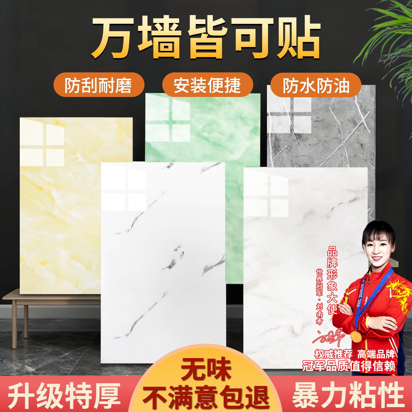 仿瓷砖墙贴pvc墙纸厨房防油墙贴自粘防水防潮墙壁贴纸遮丑,家居饰品,软装墙贴,淘宝优惠券,粉丝福利购,淘宝优惠卷