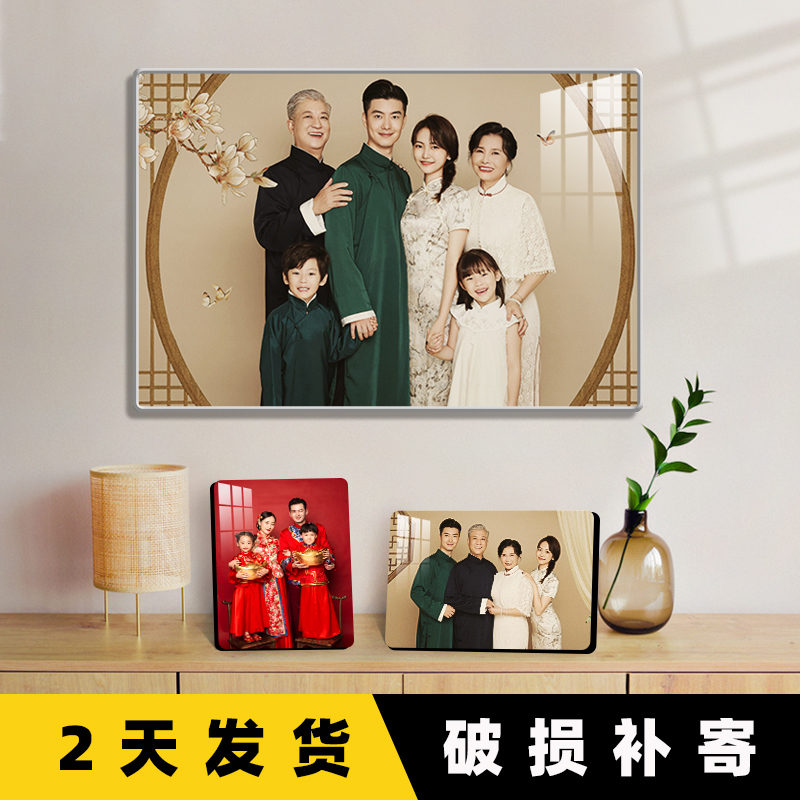 水晶相框挂墙照g片定制20 24 30 36寸全家福相片摆台打印冲洗带框