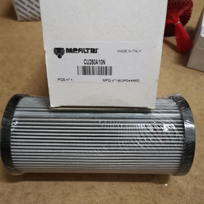 CU250A10N  MP-FSILTRI滤芯