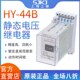 包邮 上海上继HY 集成电路数字拨码 整定电压值 44B 静态电压继电器