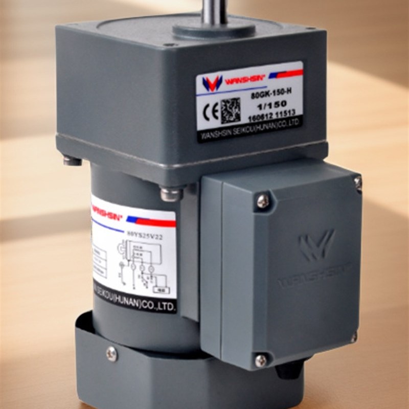 60W电机WANSHSmIN齿轮调速电机定速马达变速减速箱6W到250W全数比