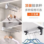 衣柜挂衣杆顶装 衣柜挂杆五金配件 伸缩挂衣架推拉侧面挂衣器吊装