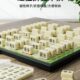 军棋陆战棋儿童磁性可折叠军旗棋盘学生益智磁吸象棋路军棋二合一