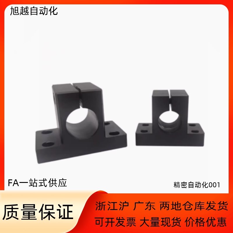 底座简易型方形支架RCJ46/RCJ47-D20E/D25/D30/D35/D40/D50