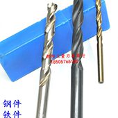 16.2 16.3 16.4 加硬直柄含钴麻花钻头不锈钢用16.1 16.5 16.6