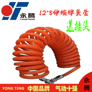 螺旋管12 8MM 进口PU气管 红色伸缩弹簧管 15M 空h压软管