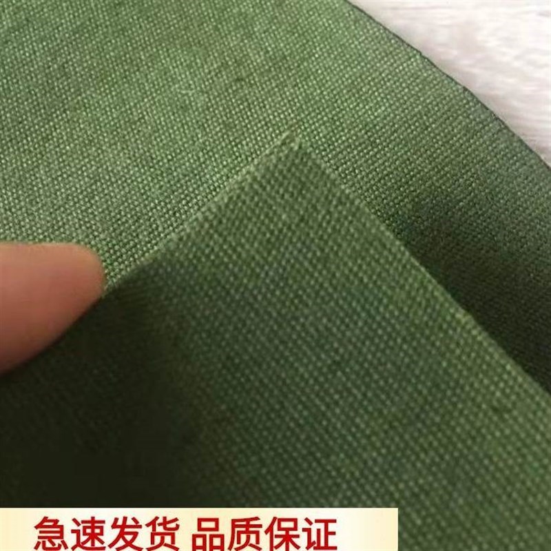 绿色涤棉帆布防i尘布料工业帆布布料帐篷叠被子加厚帆布面料防潮