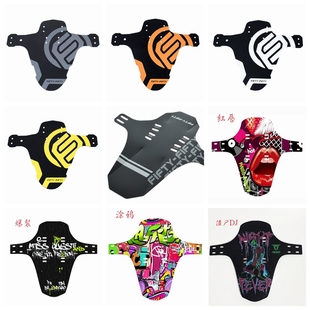 前后通 QUEST挡泥板 FIFTY FIFTY挡泥板DH速降AM山地自行车PASSM