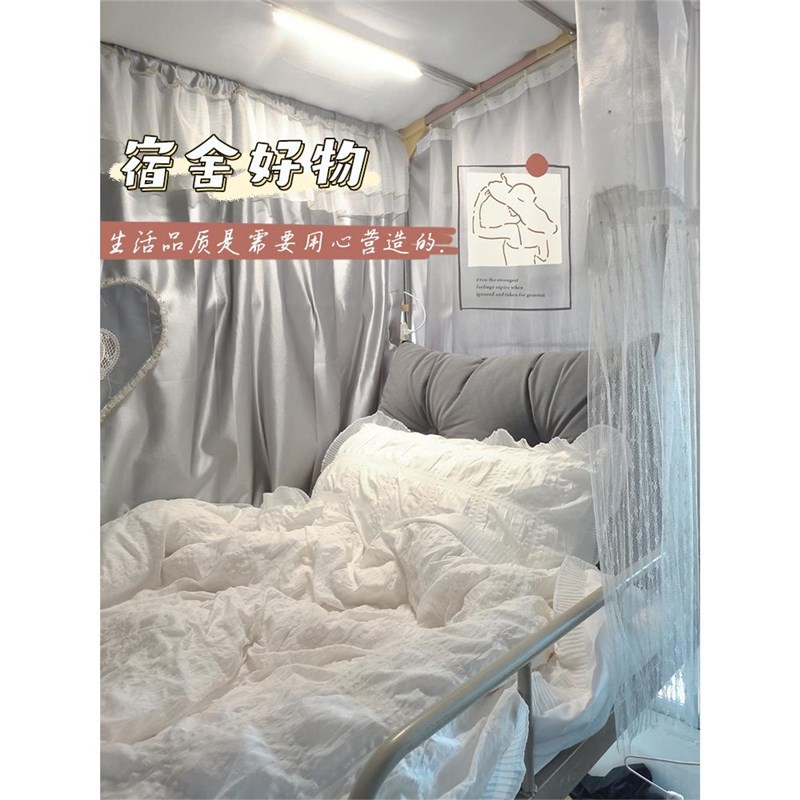 学生宿舍床上三件套女n生大学住宿枕套床单被套寝室床上用品1米2i