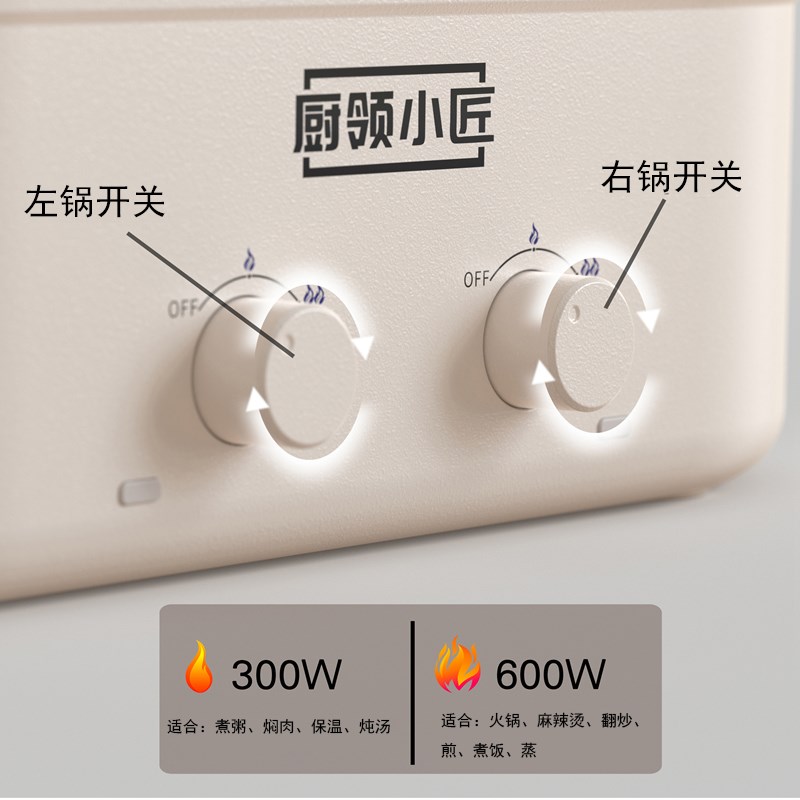 电煮锅鸳鸯火锅分体式多功能可分离电煮锅煎炒电热锅V不粘锅1-2人