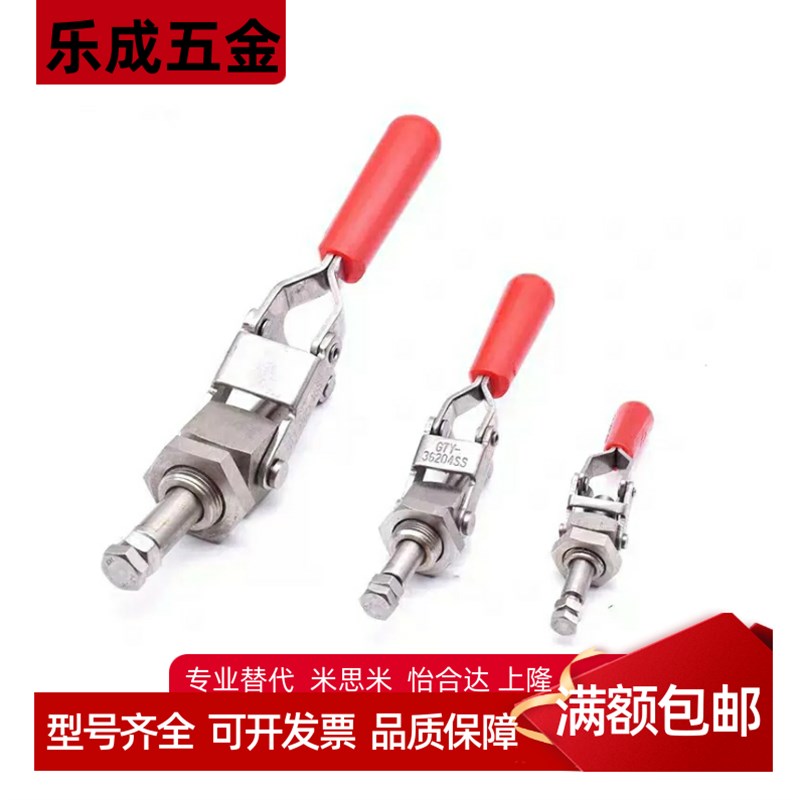 WDC36202M WDC36224M WDC36204-IMSS 快速夹钳 推拉压紧式万向安