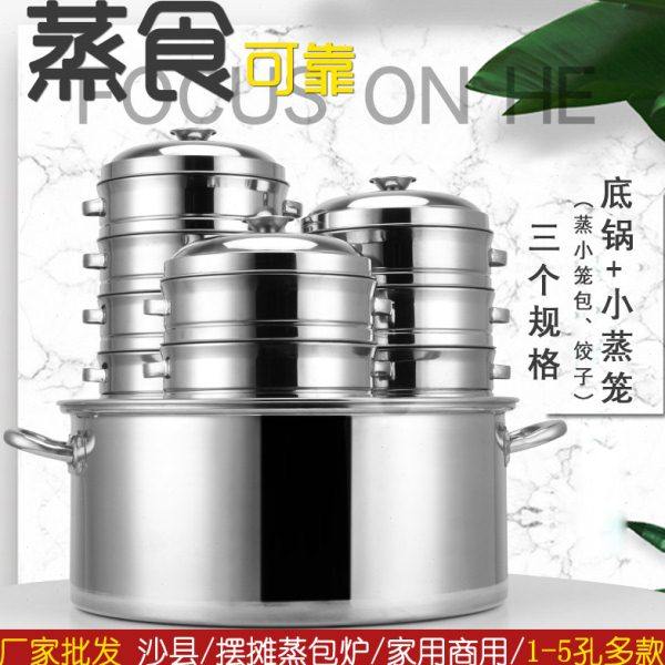 蒸包炉小笼包蒸锅商用蒸炉煤气蒸馒头蒸包子机小型燃气蒸箱煮面桶,厨房电器,商用蒸炉/商用蒸包炉,淘宝优惠券,粉丝福利购,淘宝优惠卷