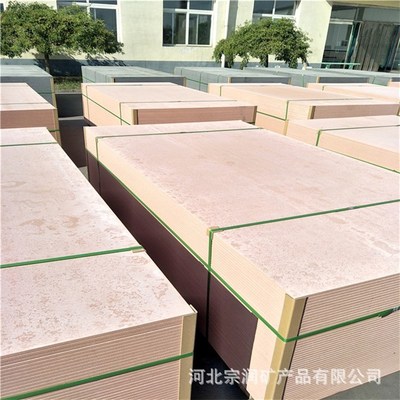 蛭石板 壁挂炉用耐火o耐高温蛭石板 逃生间用防火板酒吧隔音蛭石