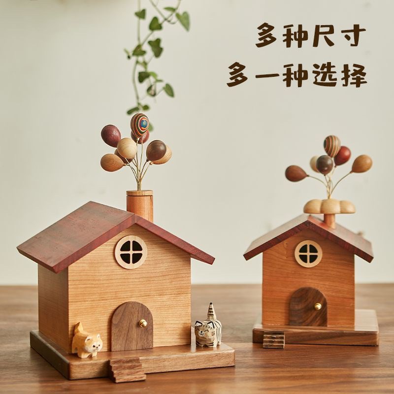 飞屋摆件实木质可爱小木屋子存钱储C蓄罐家居乔迁生日礼物创意礼
