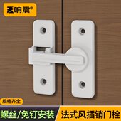 卡扣明装 法式 风插销门栓推拉门锁扣卫生间门锁室内老式 移门锁门扣