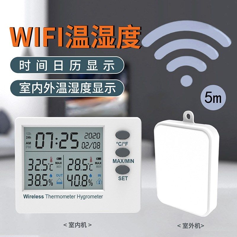 (没货!)电子家用办公室温湿度计室内外无线P温湿度计带时间日历