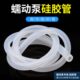 硅胶管蠕动泵软管73 高温无味管 外径16.6mm 9.6x16.6 内径9.6mm