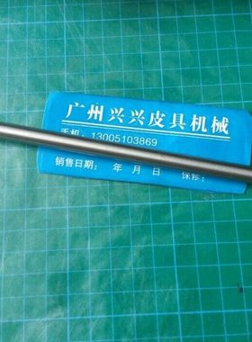 8B高头车压紧杆10540 高车外压脚杆缝纫机配件