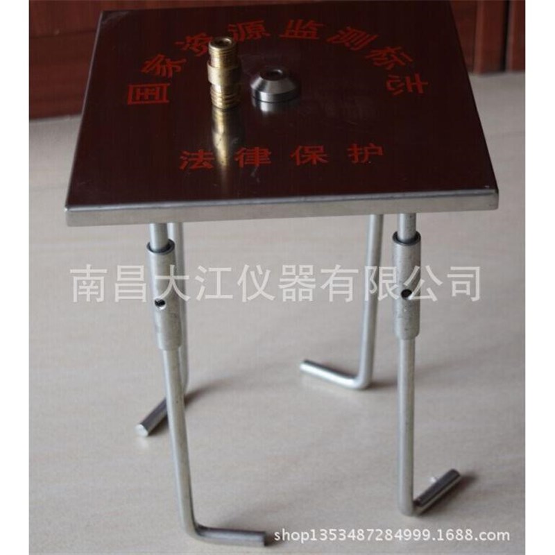 强制对中基d座304不锈钢优质测量标志水库大坝强制对中基准位移点