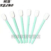 柯洛喷绘机除尘棉棒无尘净化擦拭棒超细纤维工业擦拭棒棉签100支