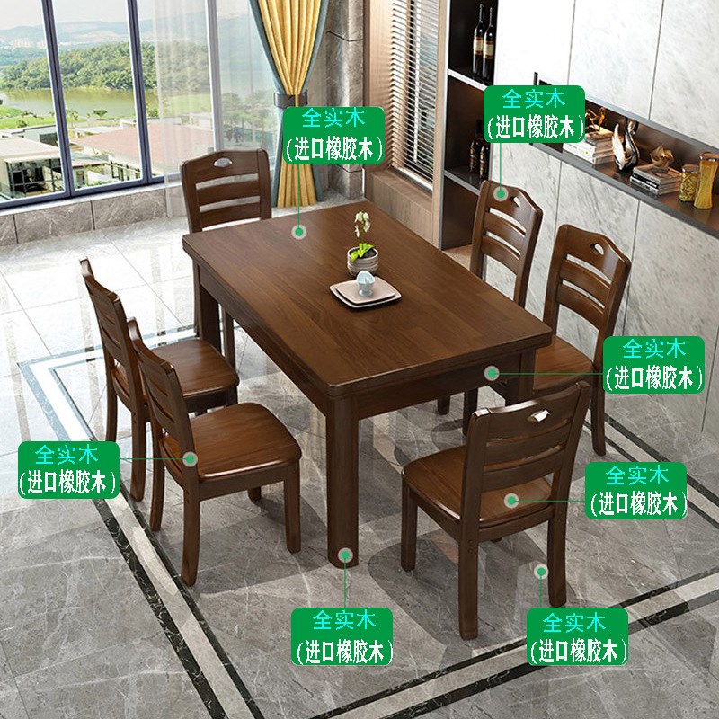 J^全实木餐桌椅j组合1.3米长方形现代简小户型中式6/8人家用原木