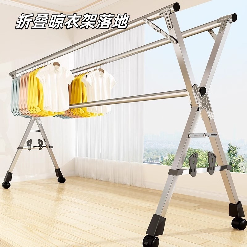 折叠晾衣架落地室内家用阳台卧室不锈钢室外凉伸缩杆式.晒被型架
