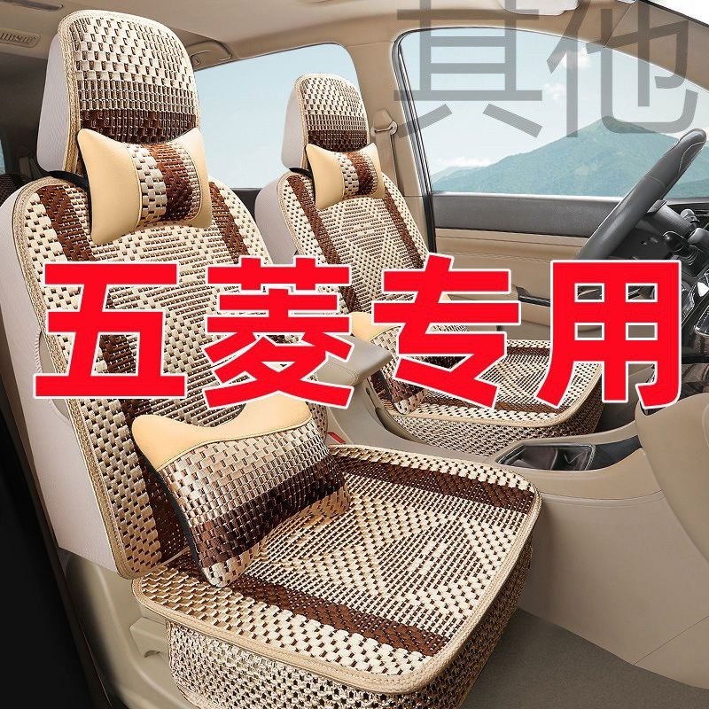 xjb五菱宏光s/v之光荣光v座套双排小卡四季全包围T7座8座面包车座