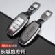 22款 越野商用版 皮卡车专用金属壳包扣改装 长城炮钥匙套2021 男士